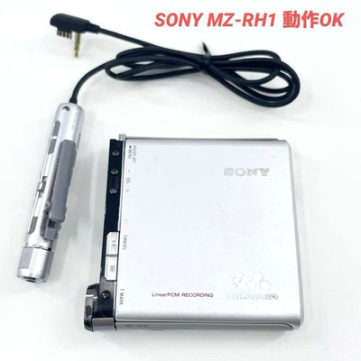SONY MZ-RH1 Walkman Hi-MD Player MiniDisc Recorder Silver Working