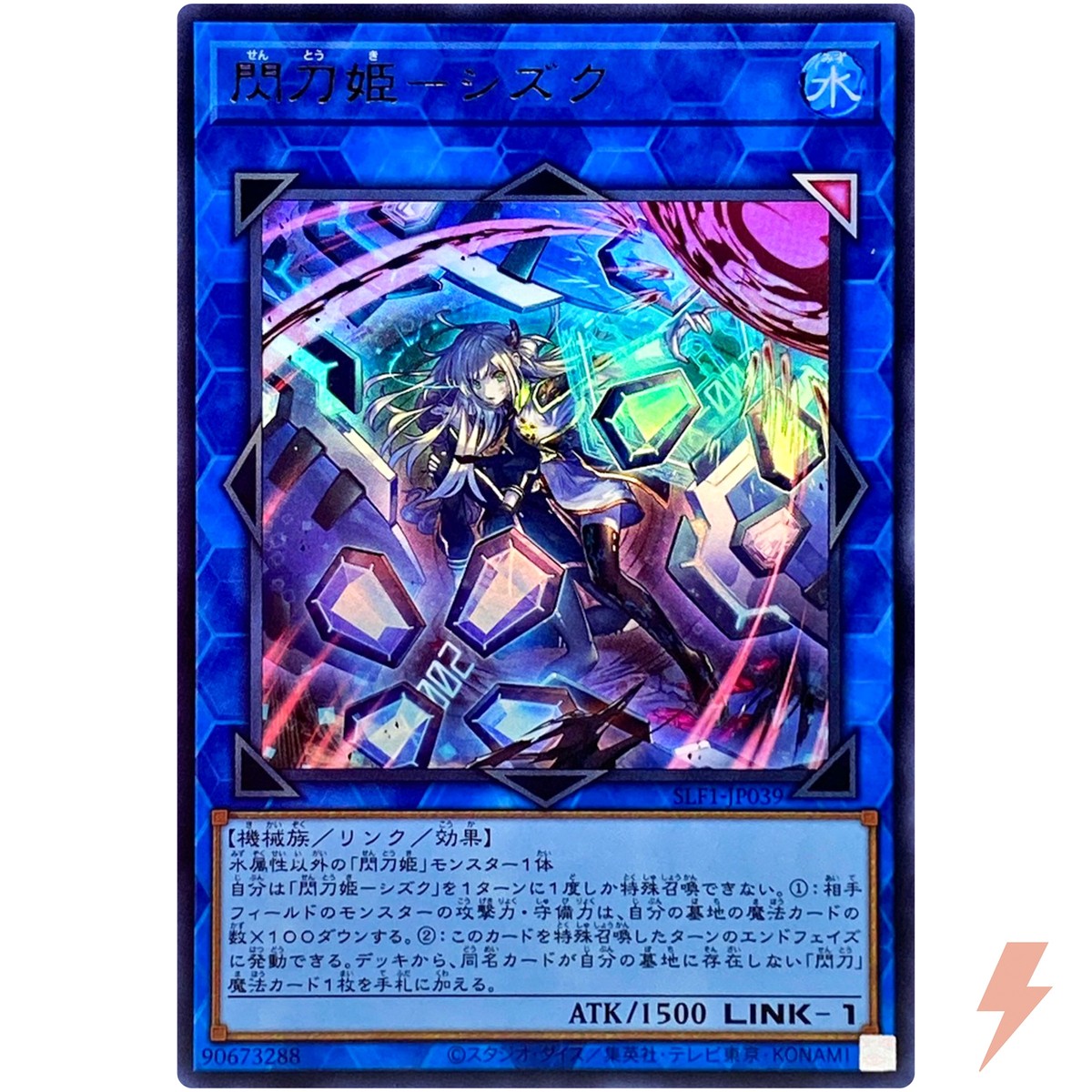 超希少 星野金属 ALTIUM ALCADIA X-2 S-CoolBlue 超希少 星野金属