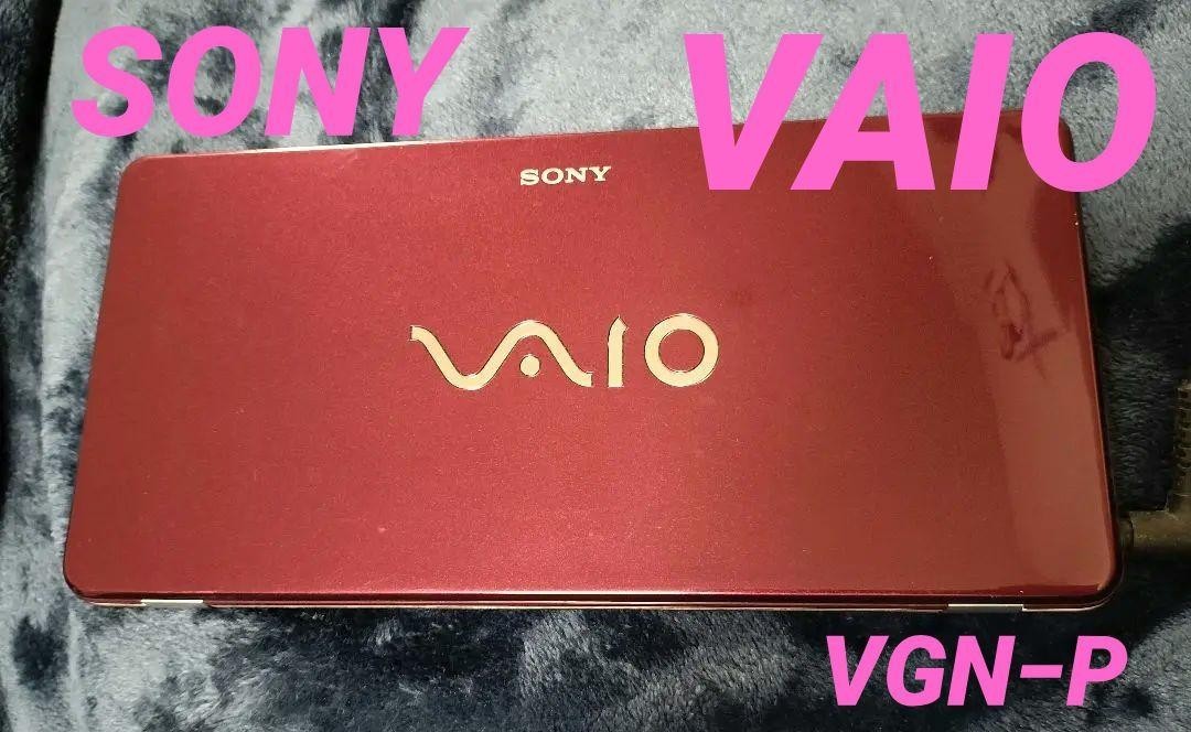 Almost unused SONY VAIO Type P VGN-P70H/R Garnet Red Home Basic