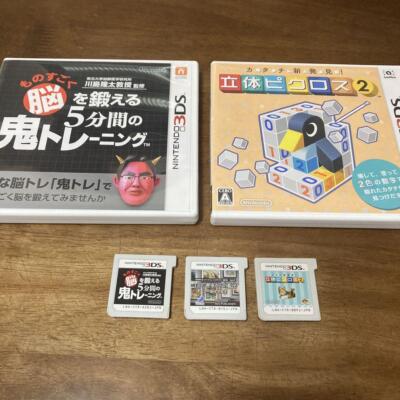 Nintendo 3DS Blue w/ 3 Games Japanese Region Lock | eBay