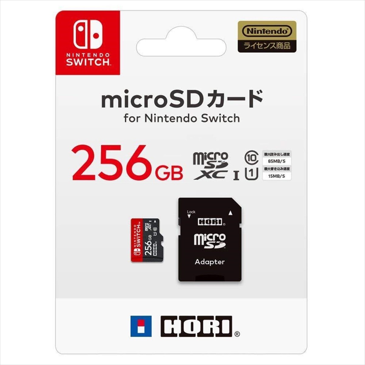 Nintendo Switch NSW-086 Micro SD Card 256GB Japan NEW | eBay