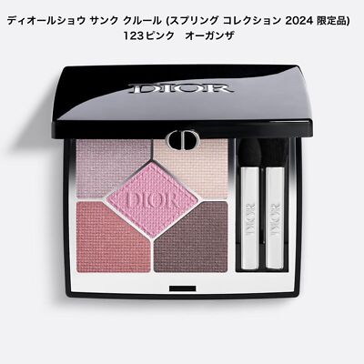 DIOR DIORSHOW 5 Couleurs 123 pink organza Spring Collection 2024