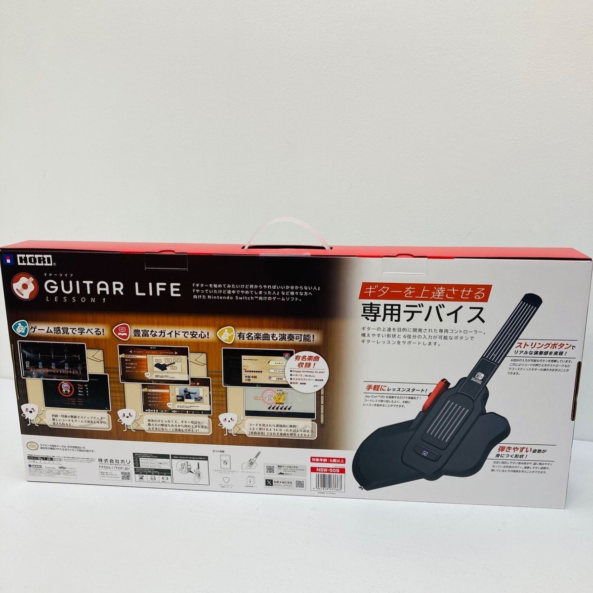 HORI Nintendo Switch Guitar Life Lesson 1 NSW-509 Dedicated