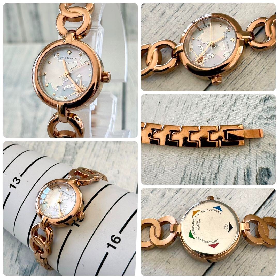 STAR JEWELRY Earth Watch Limited Edition Rare Used From Japan