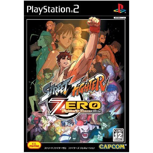 PS2 Street Fighter Zero Fighters Generation Best Price Japanese
