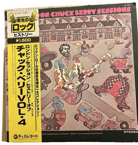 Bernard Purdie Chuck Rainey David T.Walker / Coolin' 'N Groovin