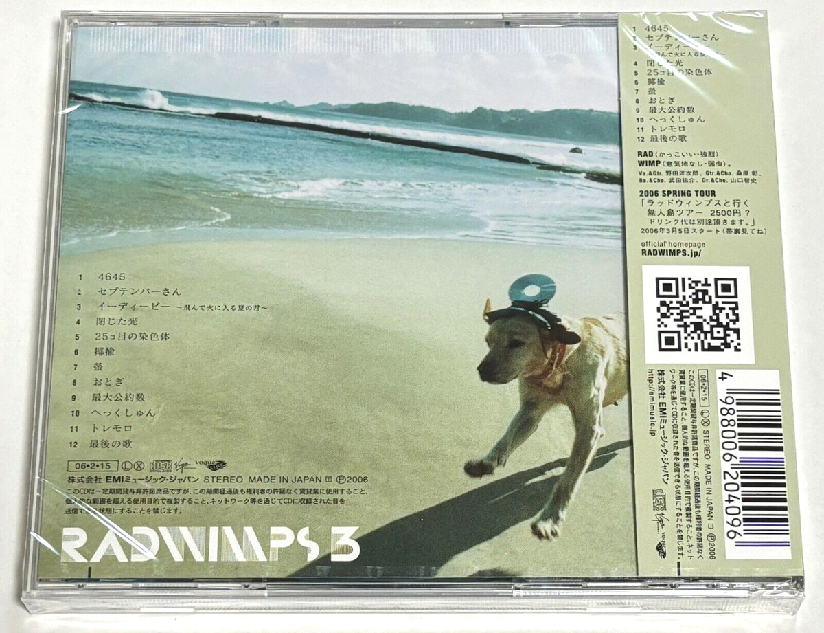 RADWIMPS / RADWIMPS 3 2006 CD Japan with tracking number | eBay