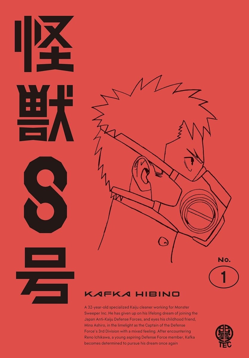 Kaiju No. 8 Vol. 1 Blu-ray Standard Edition Anime Region free TBR