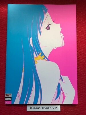 Japan Animator Visual Collection 4 ME!ME!ME! BOOK!BOOK!BOOK