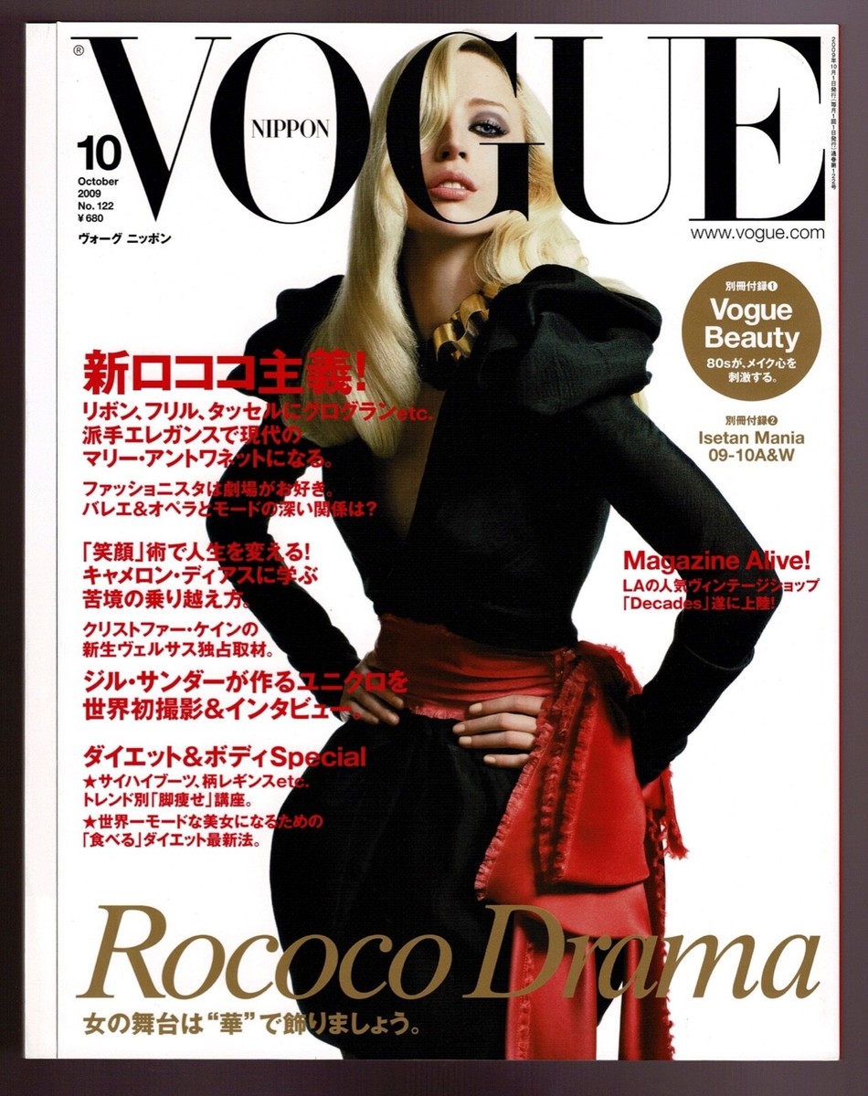VOGUE NIPPON JAPAN October 2009 RAQUEL ZIMMERMANN BY MARIO