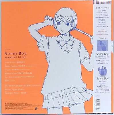 Sonny Boy Soundtrack 1st half 2021 Vinyl LP Sunset Rollercoaster