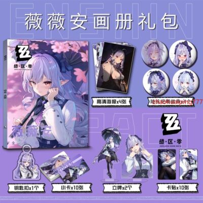 Zenless Zone Zero Vivian Zzz Art Photo Book Set Acrylic Stand