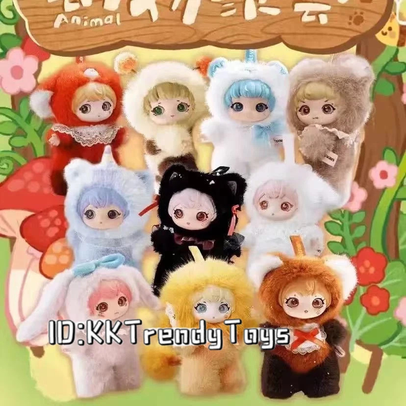 梓渝Gismow独占コラボ・限定ギフトボックス(ぬいぐるみ) sumi 梓渝