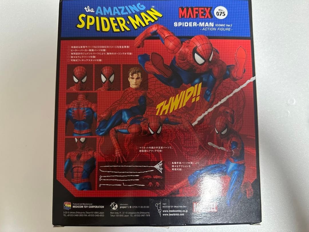 Medicom Toy MAFEX No.075 Spider-Man Comic version Peter Parker