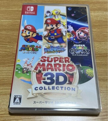 Super Mario 3D Collection Nintendo Switch 64 Sunshine Galaxy All