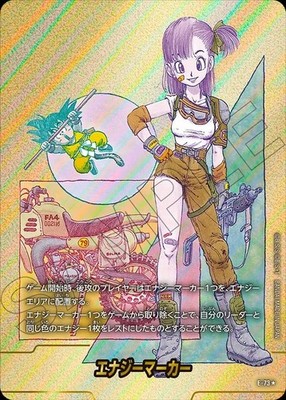 Dragon Ball Fusion World Energy Marker Gold E-73 Japanese SB02