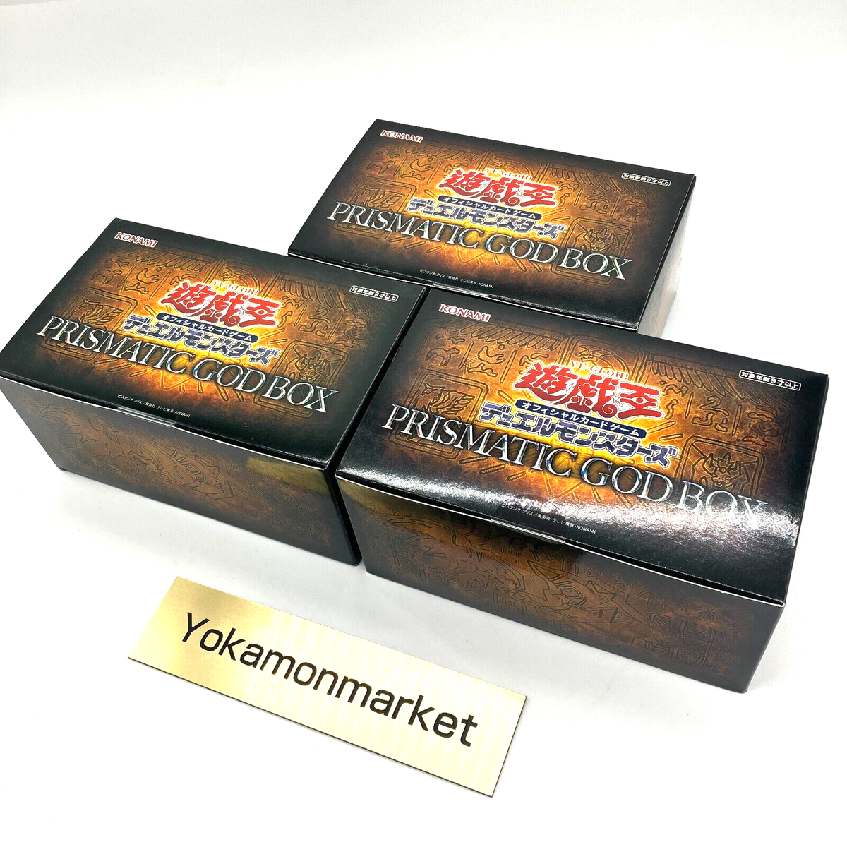 ゴッドボックス 未開封2ボックス遊戯王 ゴッドボックス 2つ 未開封