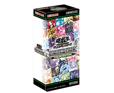 Available Now Mid December - Yugioh - Limited Pack Stamp Edition