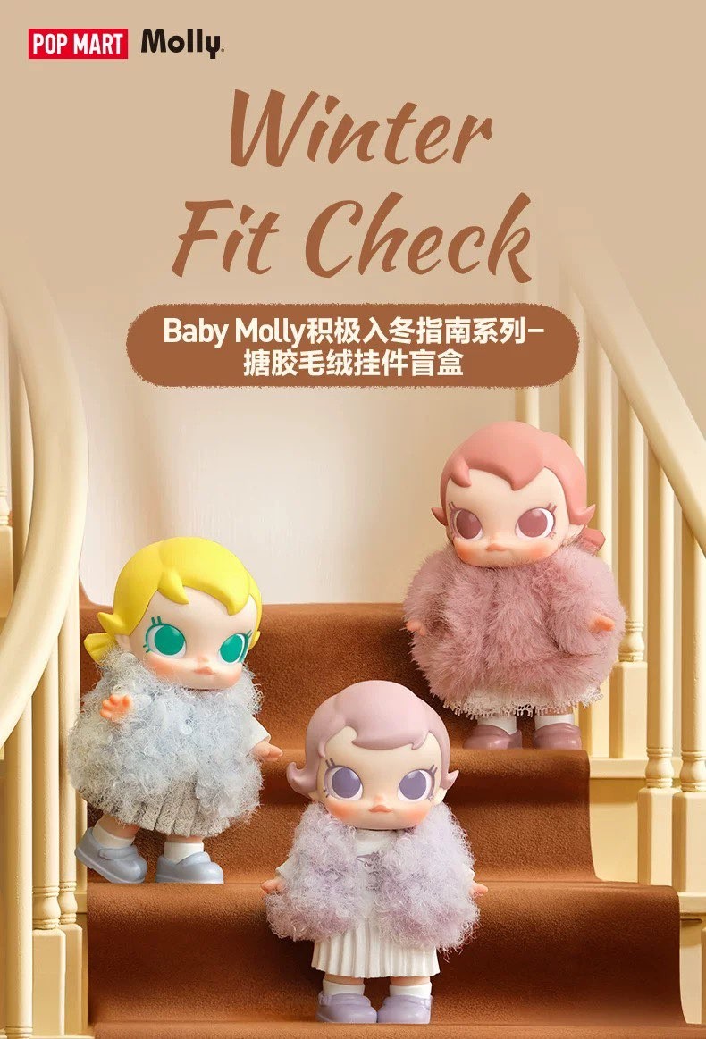 Authentic Baby Molly Winter Fit Check Series Blind Box Confirmed