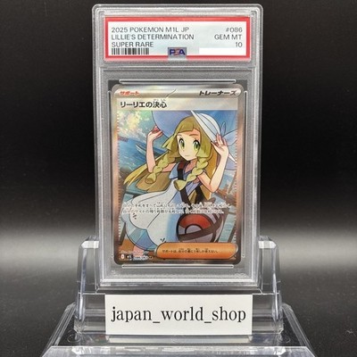 PSA 10 Lillie's Determination SR 086/063 Mega Brave M1L Pokemon