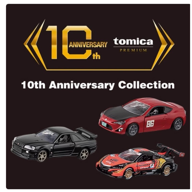 Tomica Premium 10th Anniversary Collection GT-R BNR34 Toyota GT86