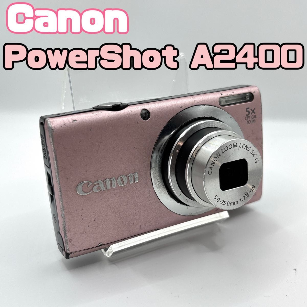 Canon PowerShot A2400 IS 16.0MP Digital Camera - Silver for sale