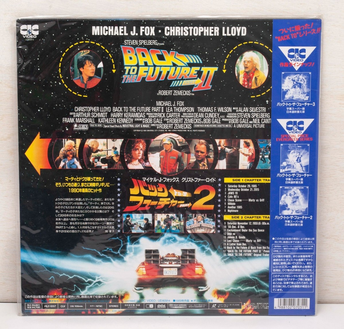 パイオニア LDC ブルーノート バック レーザーディスク販促限定品