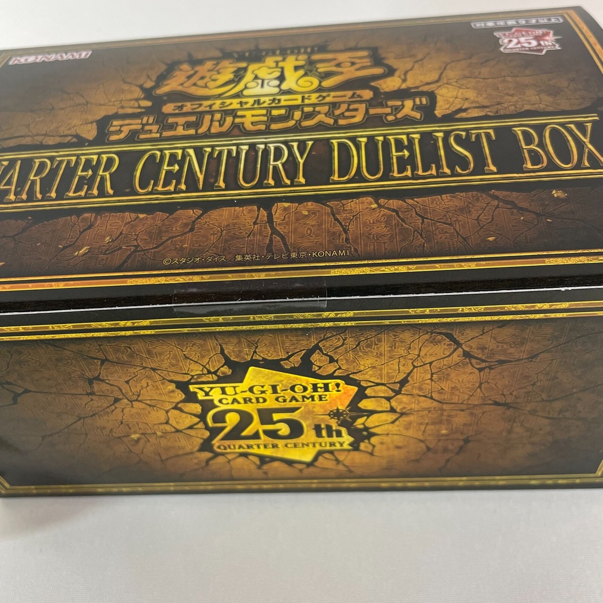 Yu-Gi-Oh! OCG Quarter Century Duel Monsters Duelist Box Limited