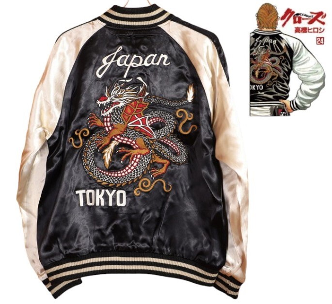 CROWS WORST Reversible Sukajan Embroidery Rayon Black CRV-2121 S