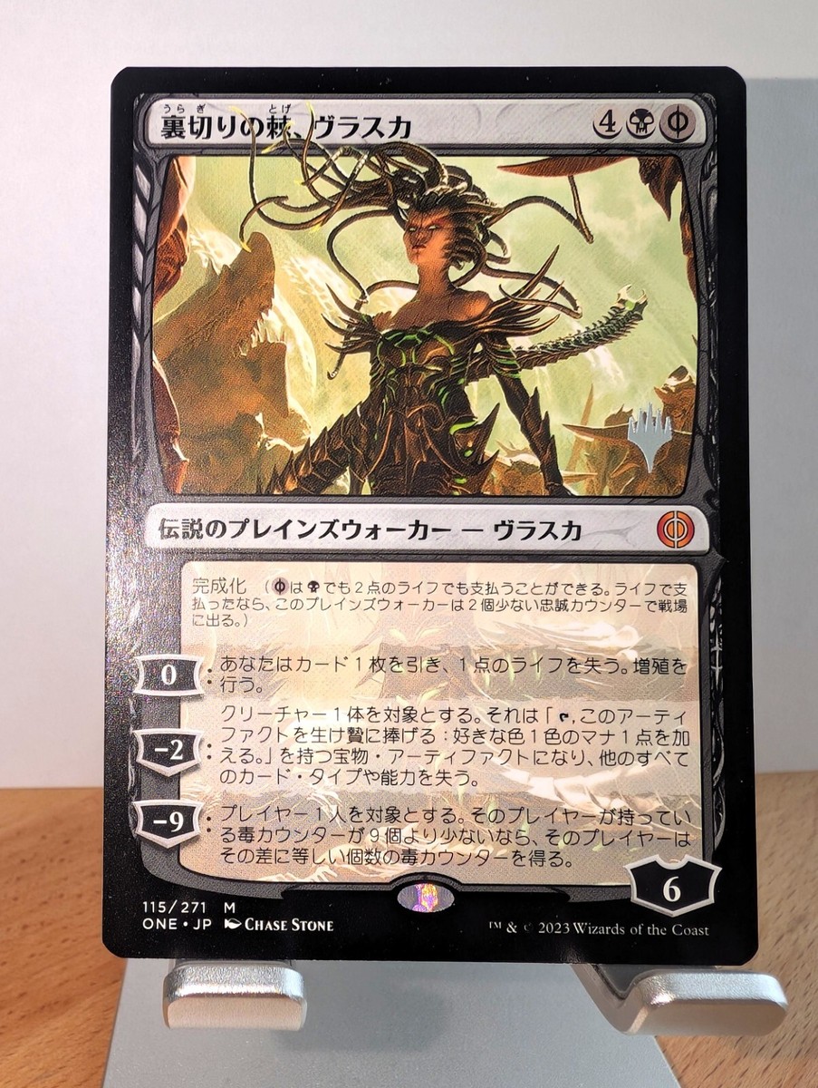 ハ*レ様 ウルザの物語 non foil 4枚セット 英語 MTG ウルザの物語 MTG
