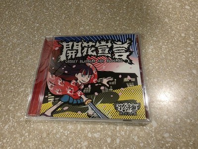 Boypla 2 ALD1 Shinron Boystory Pump it UP Ha Kiwami | eBay