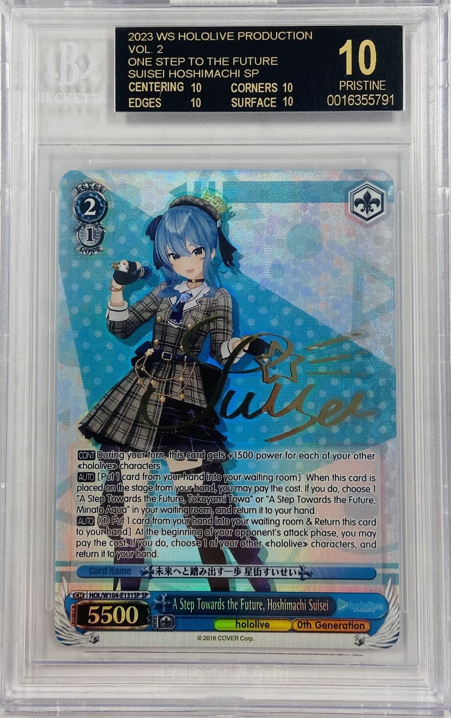 一方、別の世界で… / SSP サイン / クレイジー・オリー ヴァイス SSP