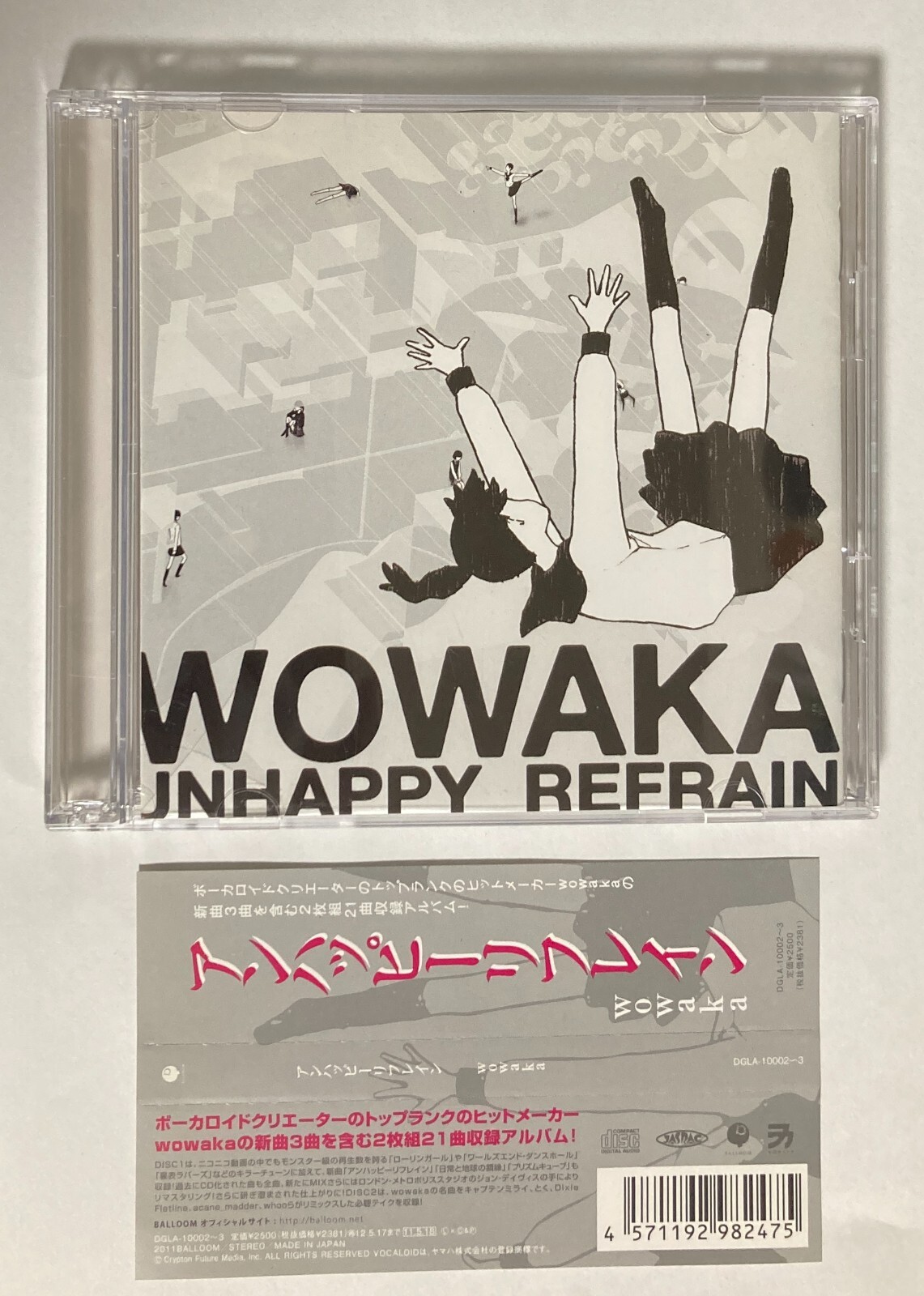 特典付き wowaka アンハッピーリフレイン 初回生産 ボカロ CD 初音ミク