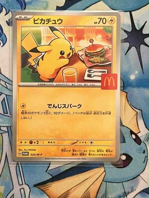 MTG Secret Lair Special Guest: Yoji Shinkawa FOIL JAPANESE Sealed