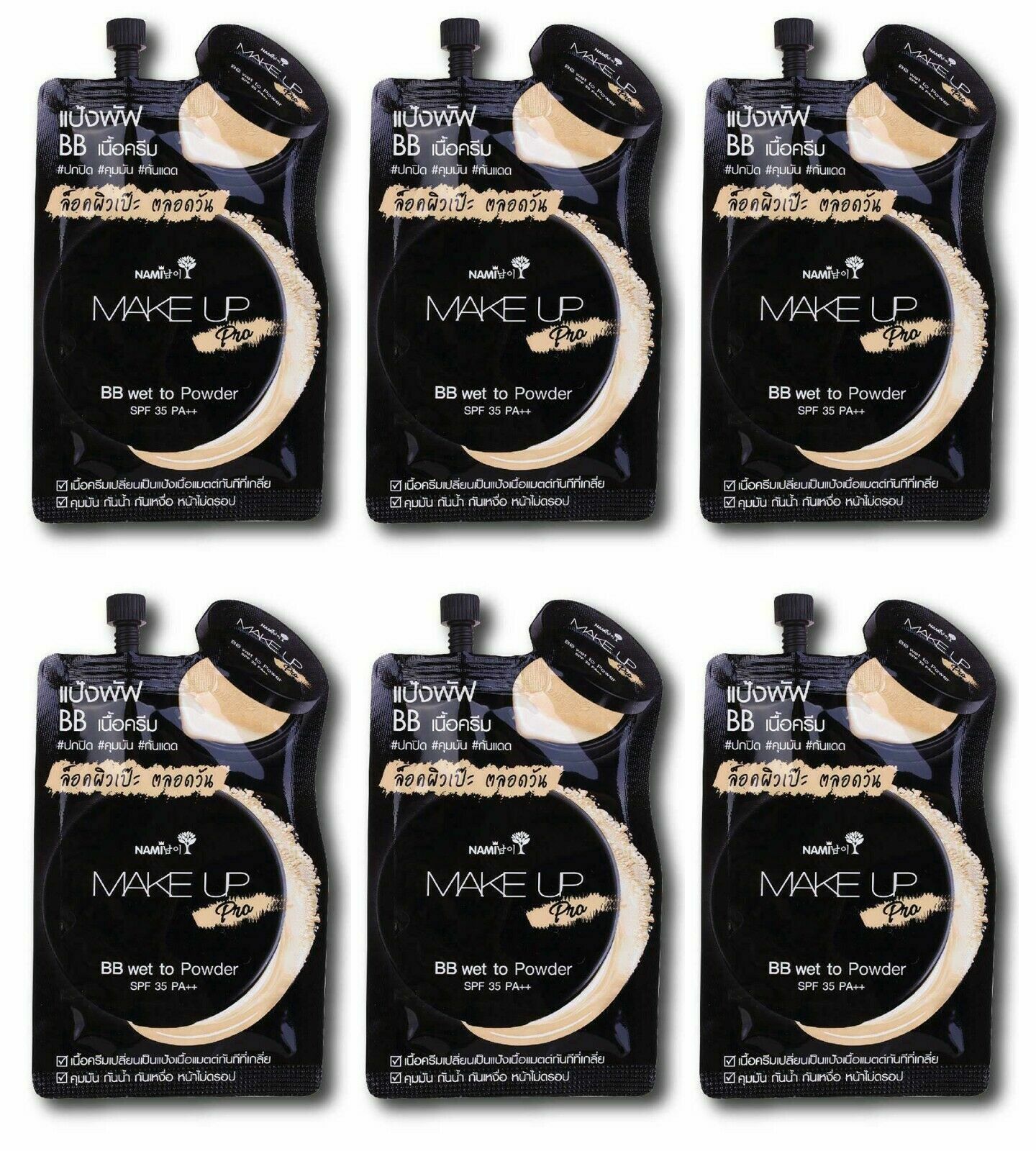 6 x 7ml Nami Make Up Pro BB Cream Wet To Powder SPF 35 PA