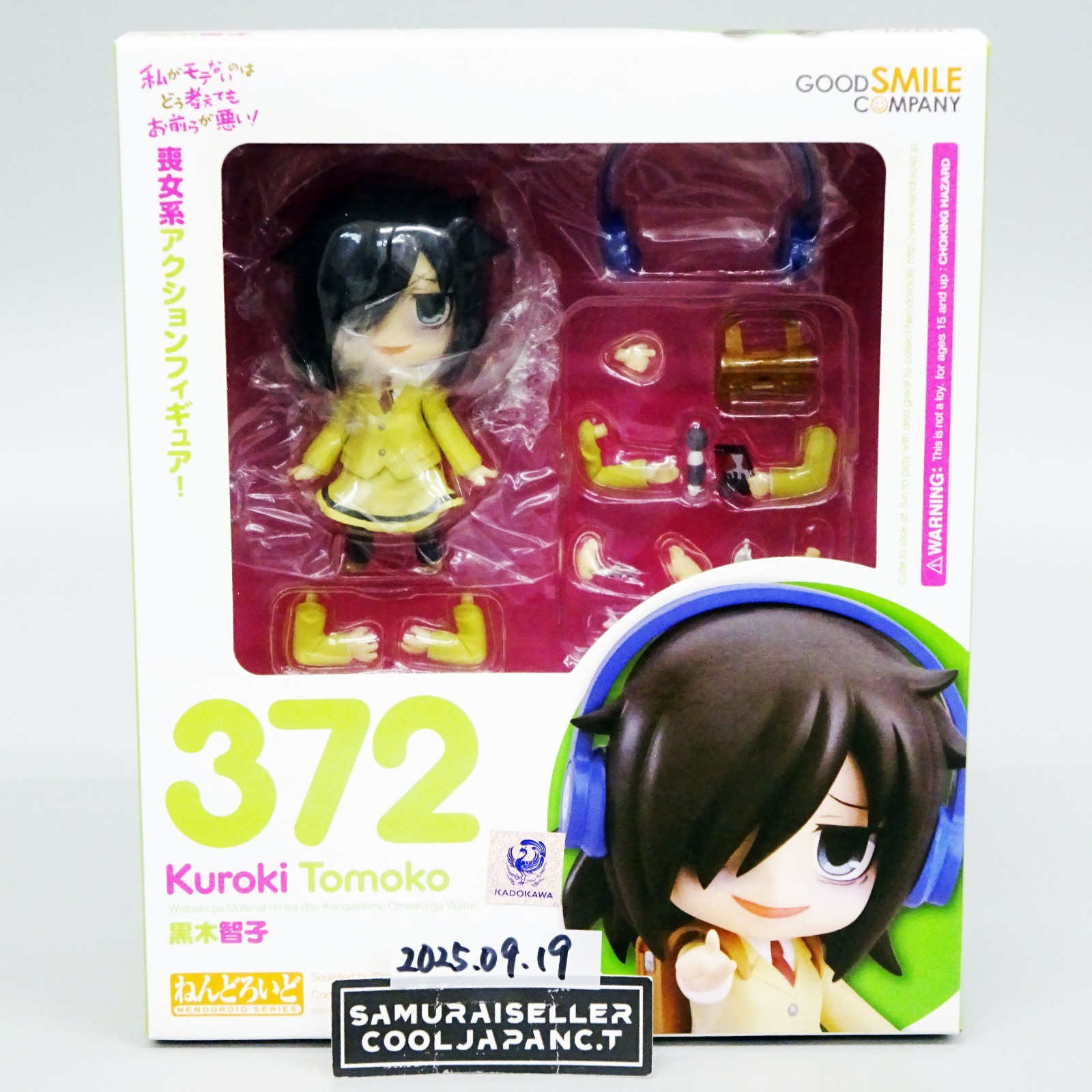 Nendoroid Watamote Tomoko Kuroki #372 Action Figure Good Smile