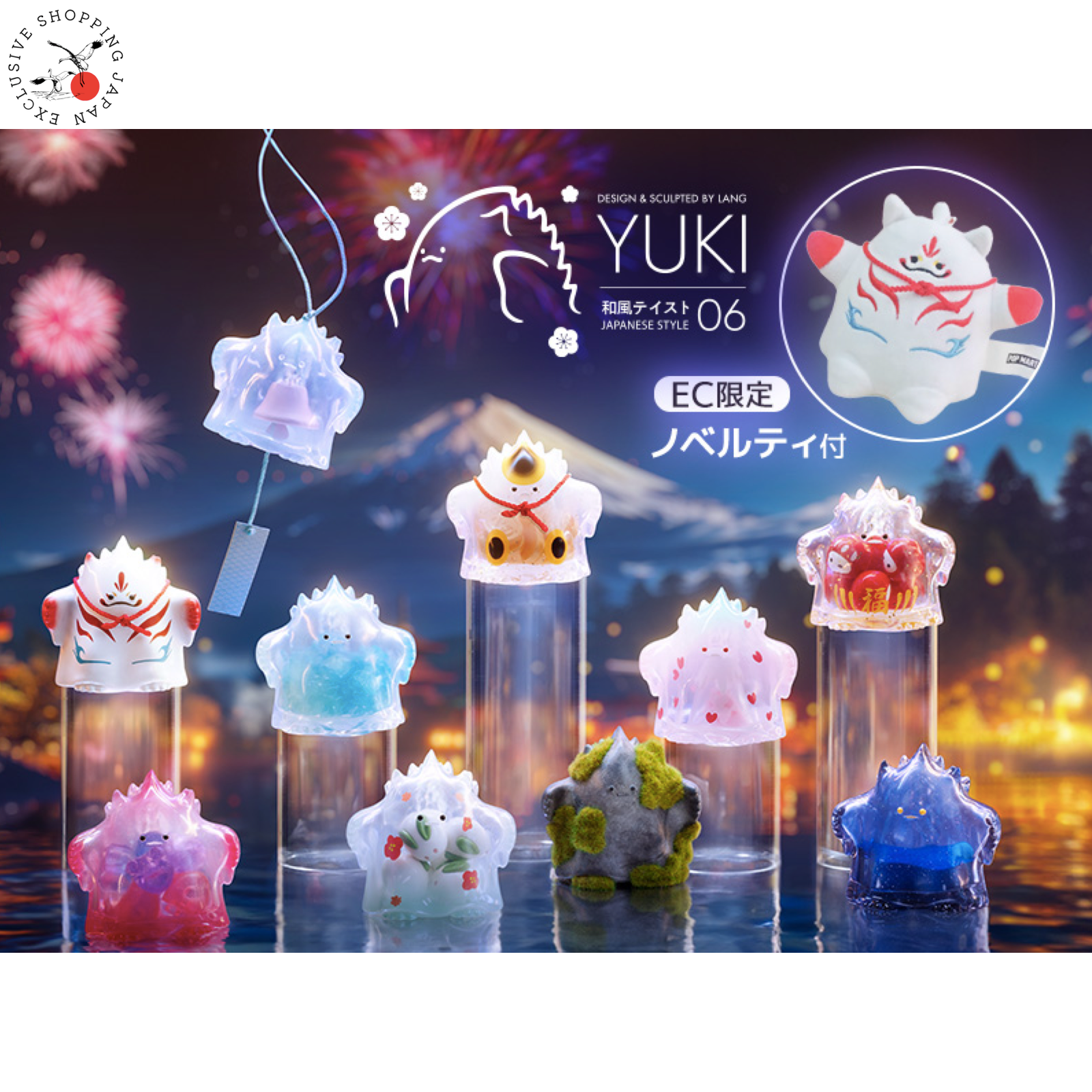 Pop Mart YUKI Japanese Style Series Factory Sealed Assorted Box 8