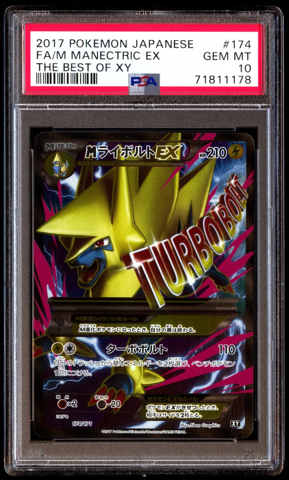 PSA 10 Gem Mint M Manectric EX 174/171 The Best of XY Full Art