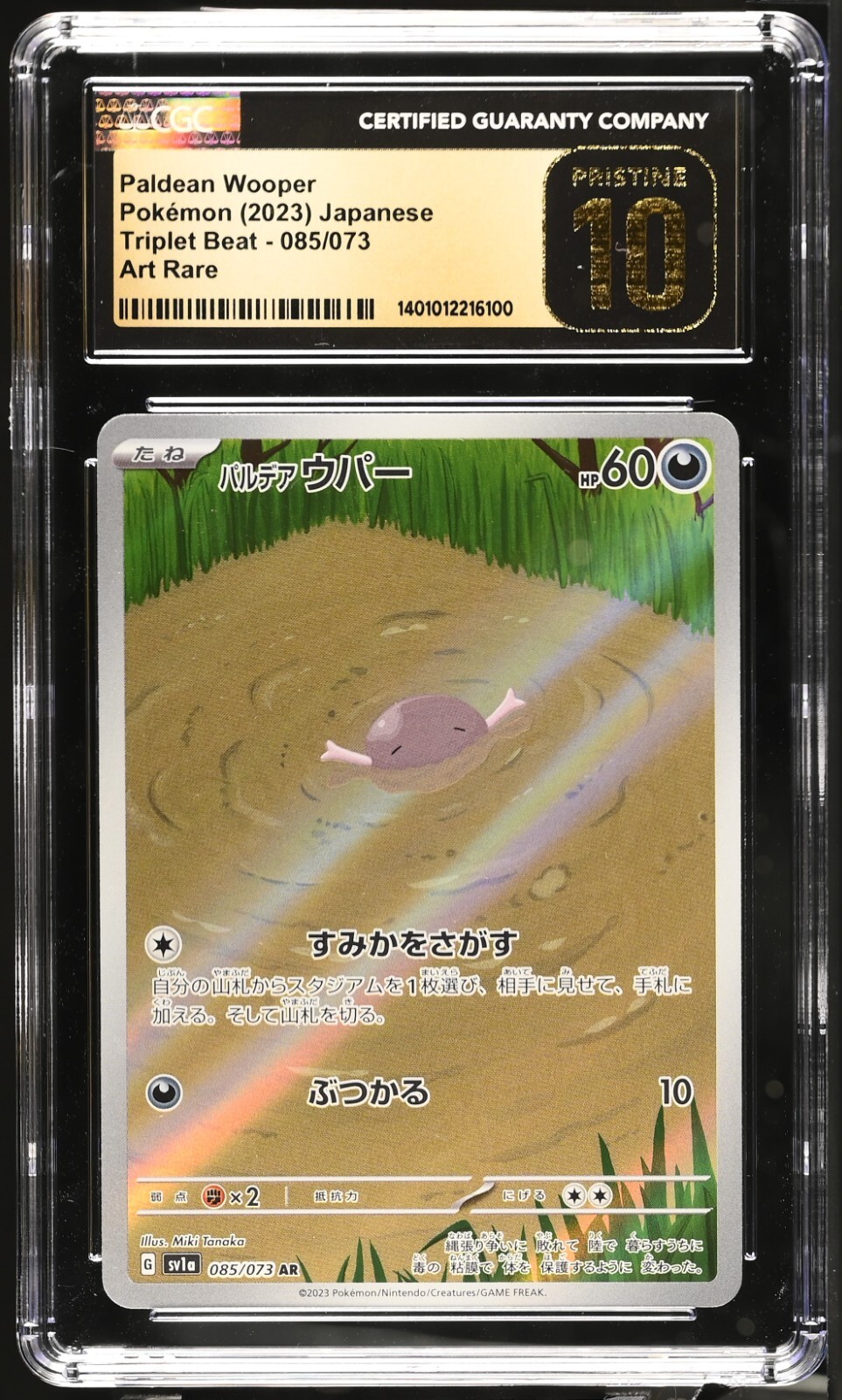 $_57.JPG?set_id=880000500F