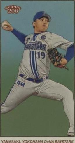 2023 Topps NPB 206 #183 Tsuyoshi Yamasaki | eBay