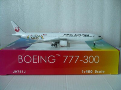 Phoenix Models Japan Airlines B777-300, 2020, Reg.#JA751J, 1:400
