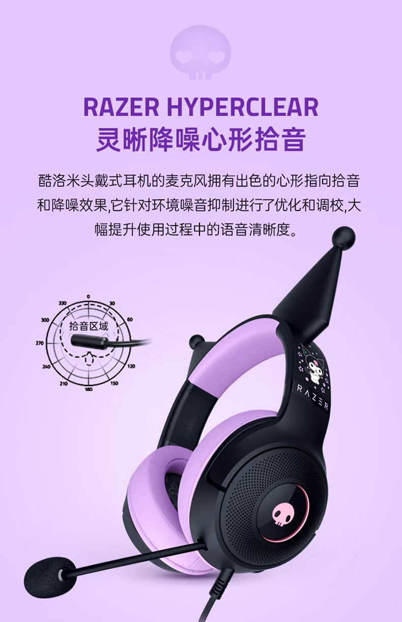 Razer Kraken Kitty Wired Headset Kuromi Edition | eBay
