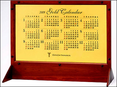 3000万円で重さ6キロの「2009年純金ビッグカレンダー」 - GIGAZINE