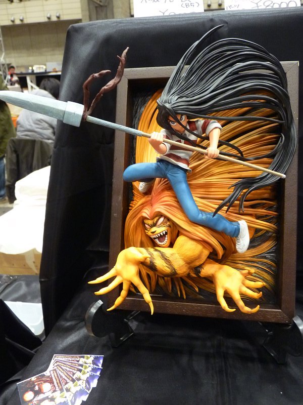 壮絶な迫力を見せていた「うしおととら」フィギュア in ワンフェス2010