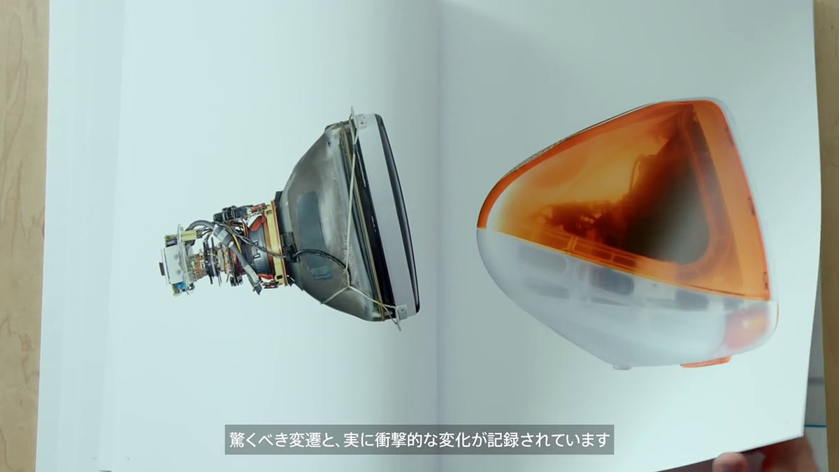 Appleが過去20年のデザインを振り返る写真集「Designed by Apple in