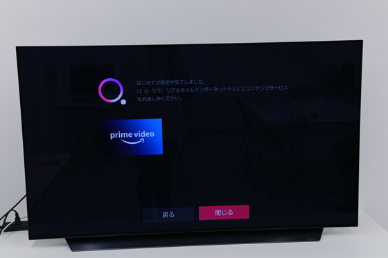 PlayStation 5やXbox Series Xの4K・120fpsに対応したLGの55型有機EL