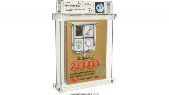 約9600万円で未開封の「ゼルダの伝説」が落札、単一のゲームソフトの