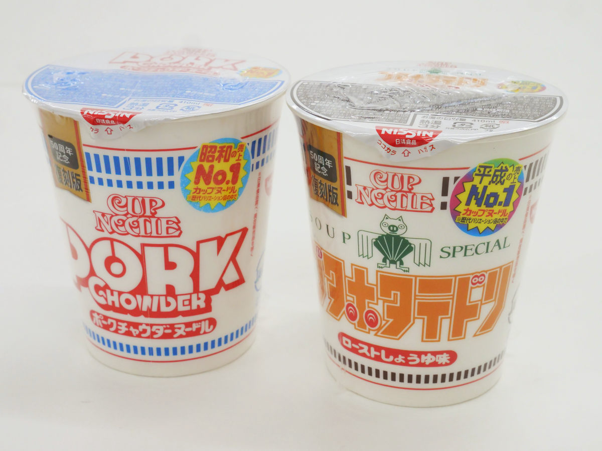 昭和と平成で最も売れた期間限定カップヌードルの復刻版、「ポーク