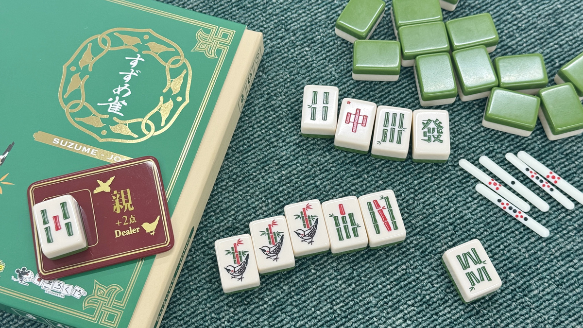 点数計算が苦手な初心者でも麻雀の駆け引きを簡単に楽しめるシンプル