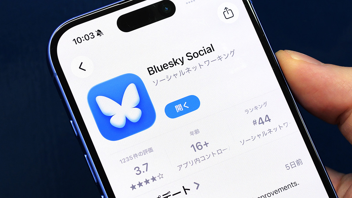 Bluesky announces the addition of a draft feature, among 2026